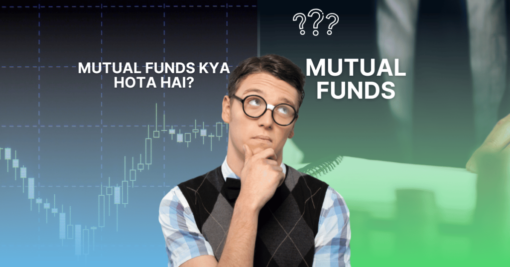 Mutual Funds Kya hota hai?